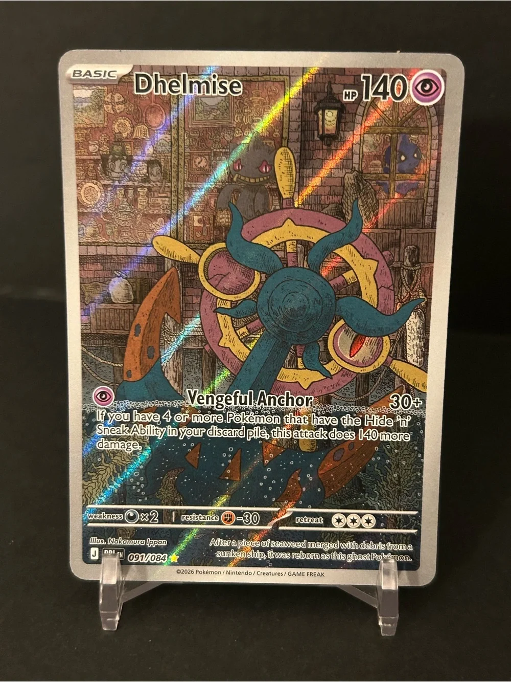 2026 Pokémon TCG ME05 Pitch Black Dhelmise Illustration Rare # 091/084